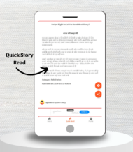 StoryTime - Story Sharing App